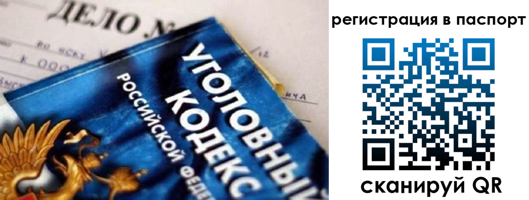 регистрация для школы в Красноуральске