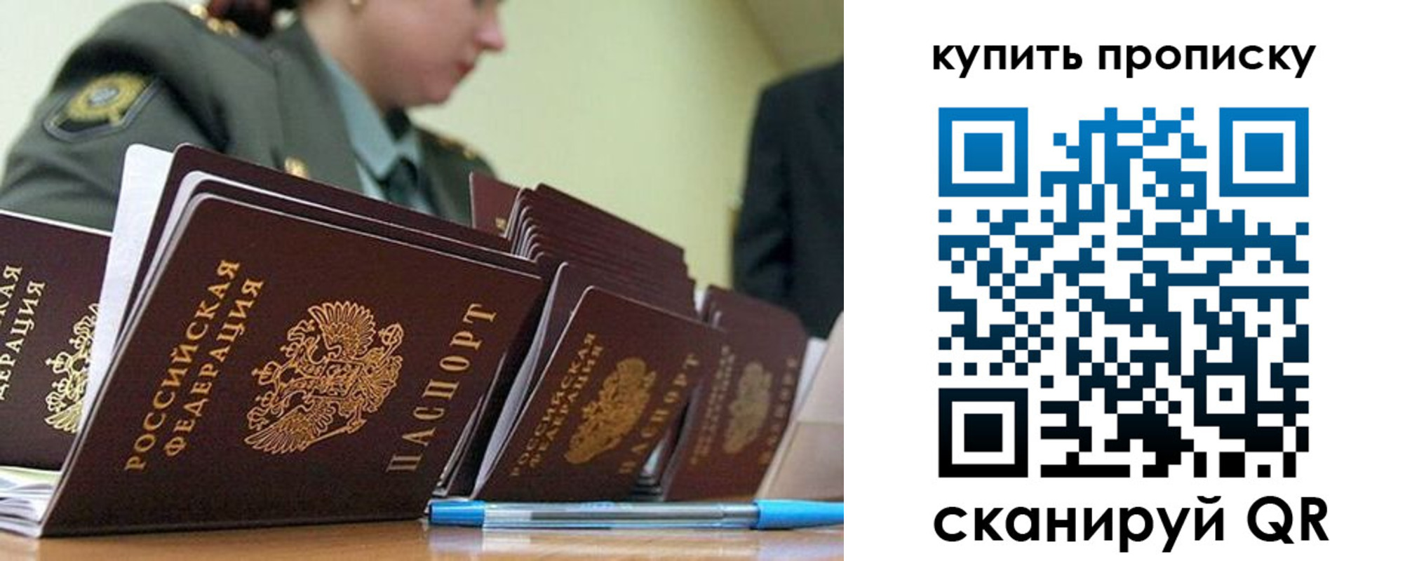 временная регистрация госуслуги в Красноуральске