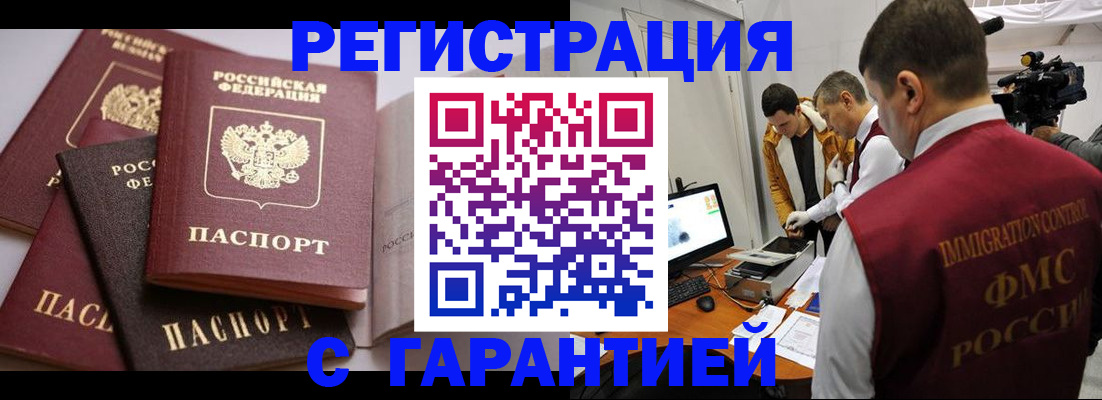 миграционный учет в Красноуральске