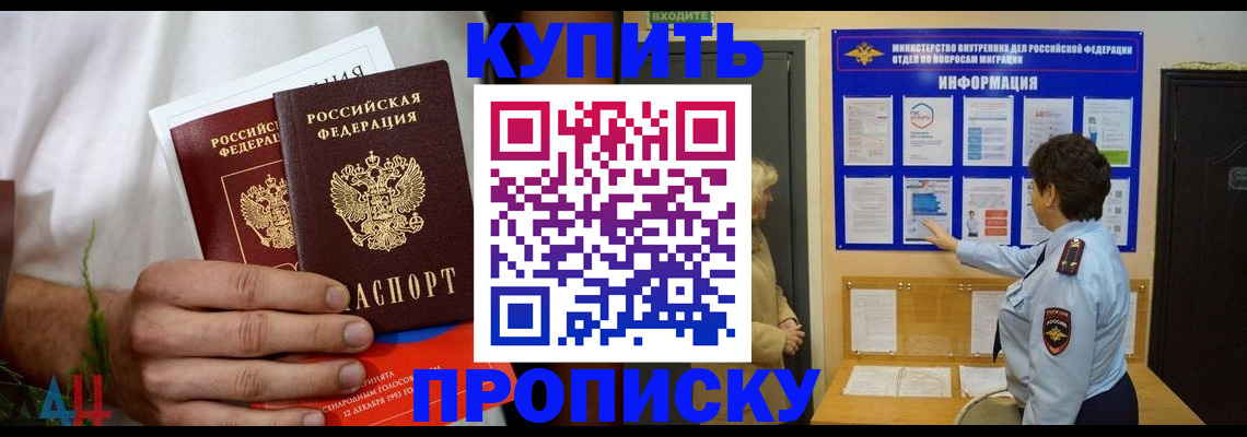 временная регистрация собственник в Красноуральске